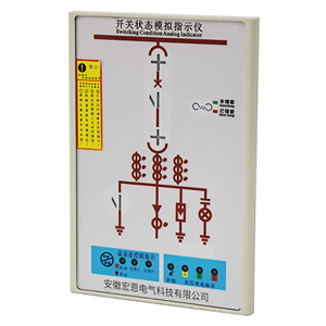 开关状态指示仪AHE-Z...